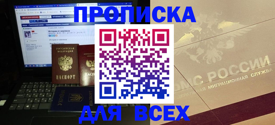 форма 3 в Видном